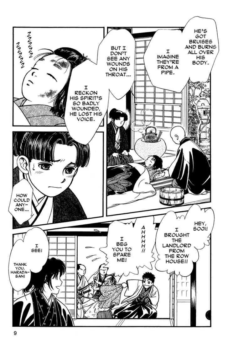 Kaze Hikaru Chapter 11.51 page 6 - Vol.11 Chapter 51