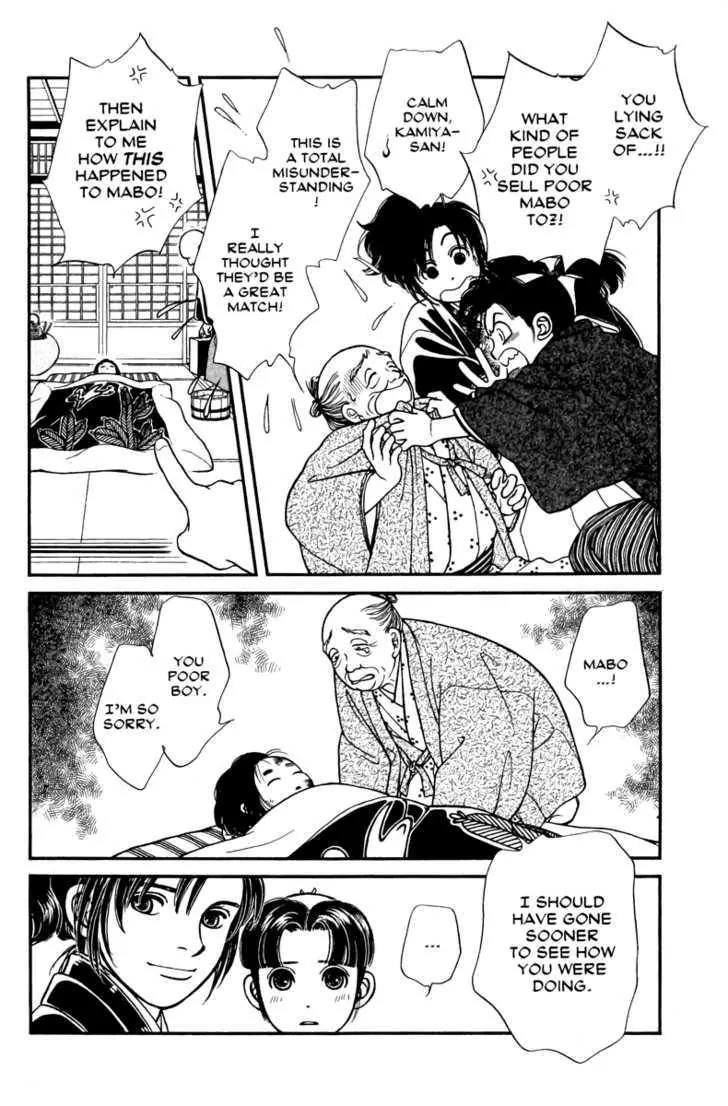Kaze Hikaru Chapter 11.51 page 7 - Vol.11 Chapter 51