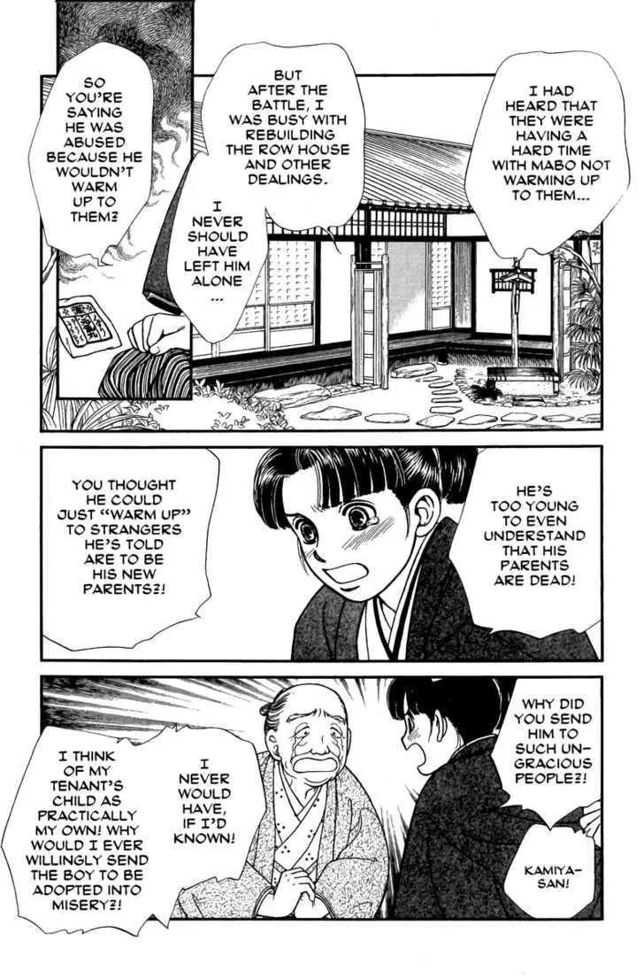 Kaze Hikaru Chapter 11.51 page 8 - Vol.11 Chapter 51
