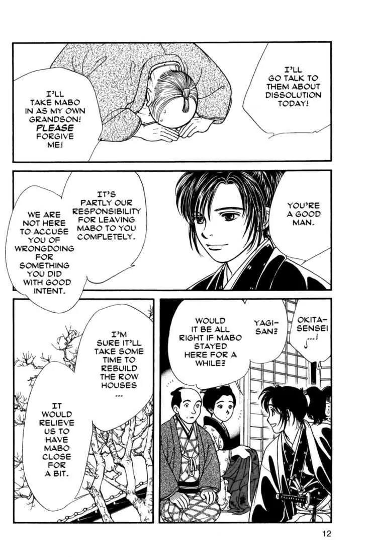 Kaze Hikaru Chapter 11.51 page 9 - Vol.11 Chapter 51