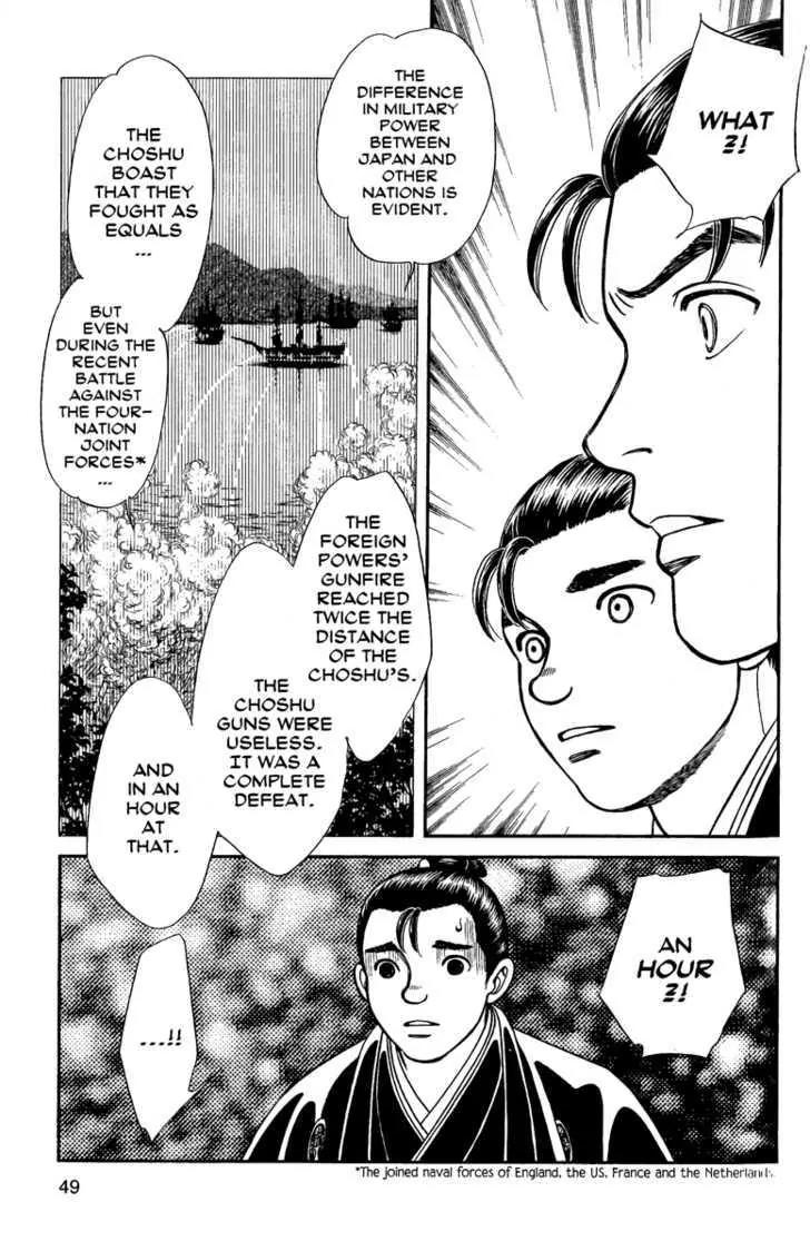 Kaze Hikaru Chapter 11.52 page 12 - Vol.11 Chapter 52