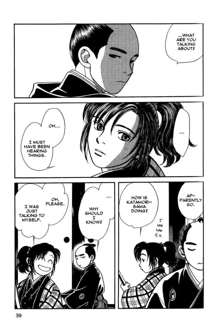 Kaze Hikaru Chapter 11.52 page 2 - Vol.11 Chapter 52