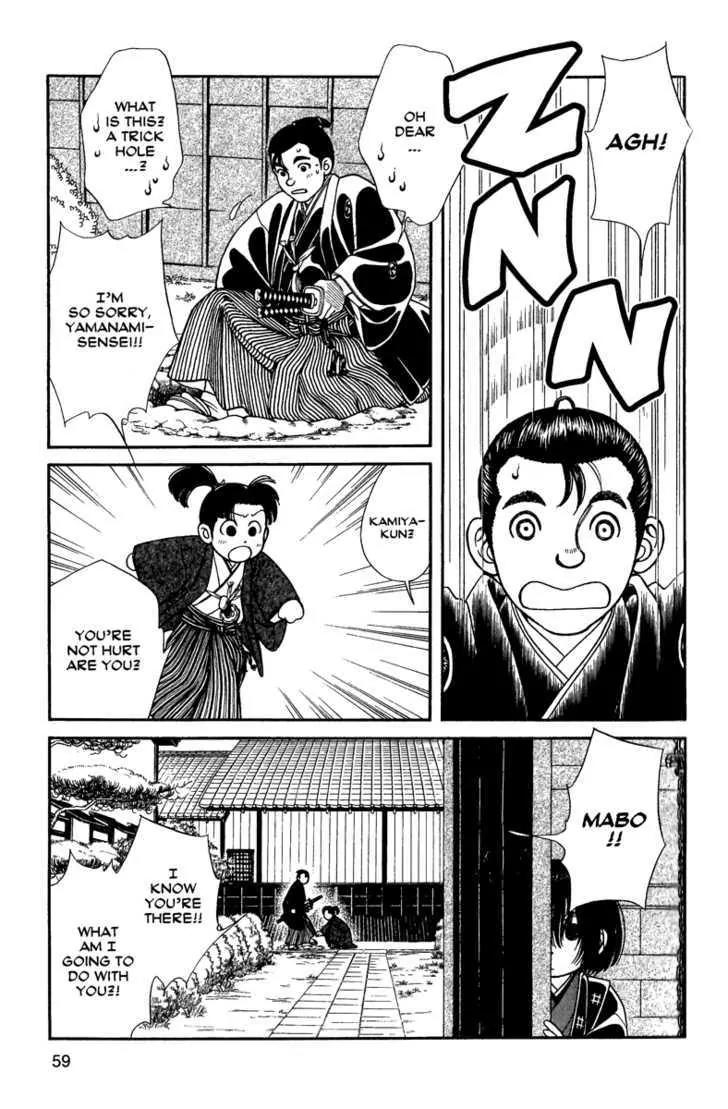Kaze Hikaru Chapter 11.52 page 22 - Vol.11 Chapter 52