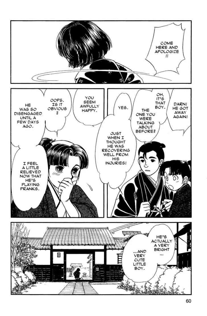 Kaze Hikaru Chapter 11.52 page 23 - Vol.11 Chapter 52