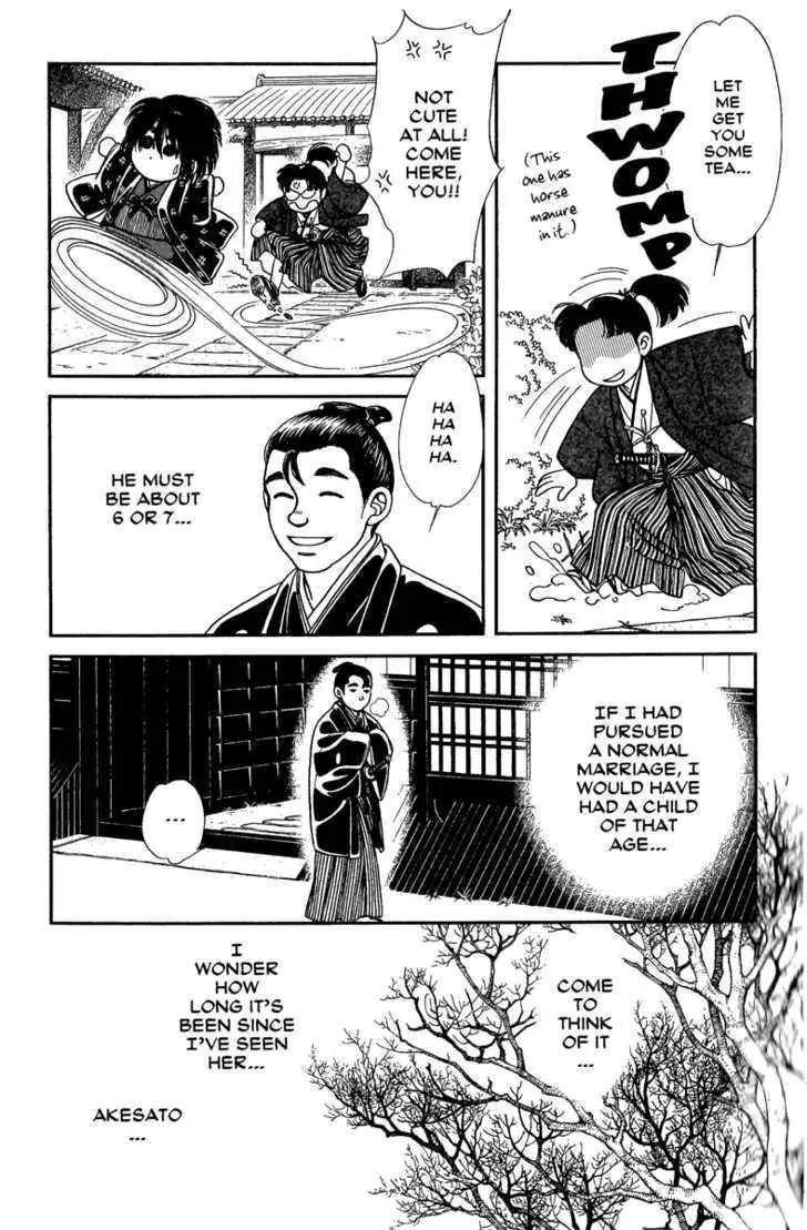 Kaze Hikaru Chapter 11.52 page 24 - Vol.11 Chapter 52