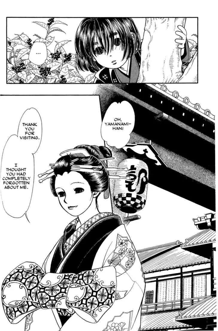 Kaze Hikaru Chapter 11.52 page 25 - Vol.11 Chapter 52