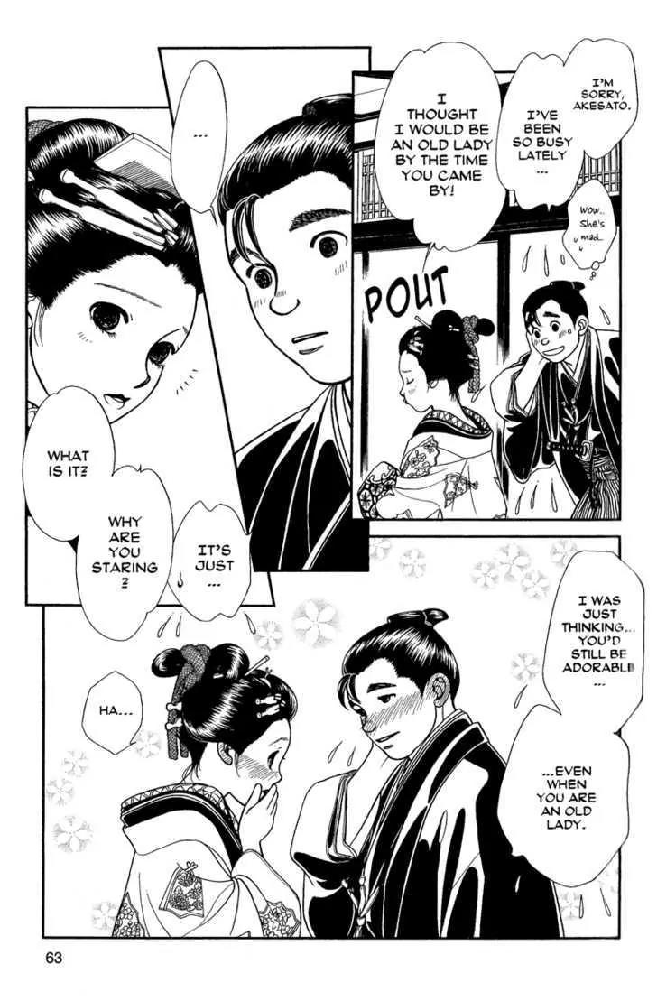 Kaze Hikaru Chapter 11.52 page 26 - Vol.11 Chapter 52