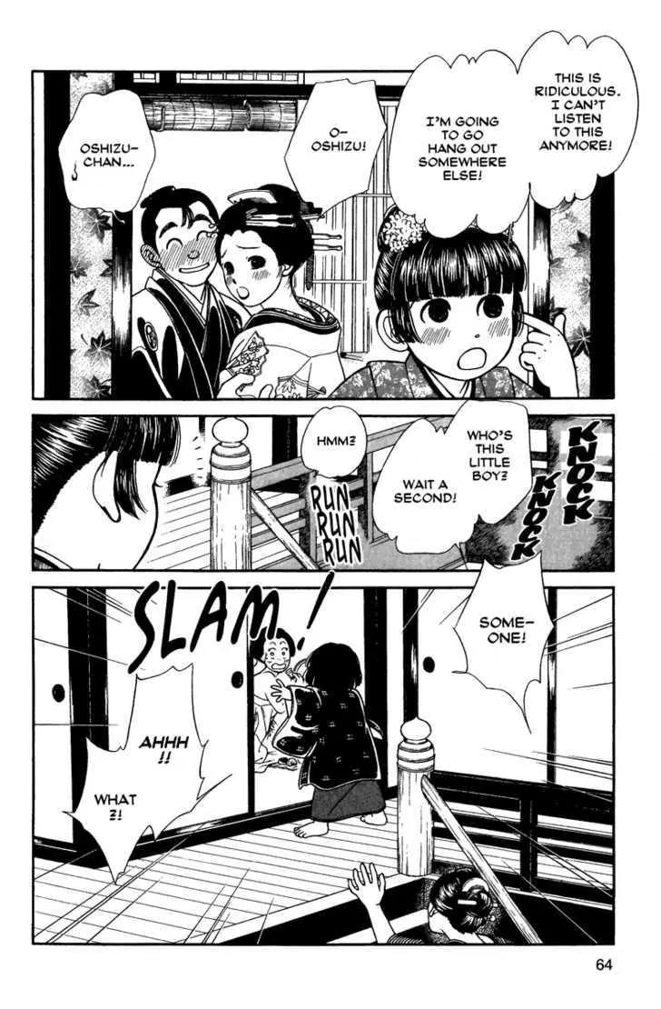 Kaze Hikaru Chapter 11.52 page 27 - Vol.11 Chapter 52