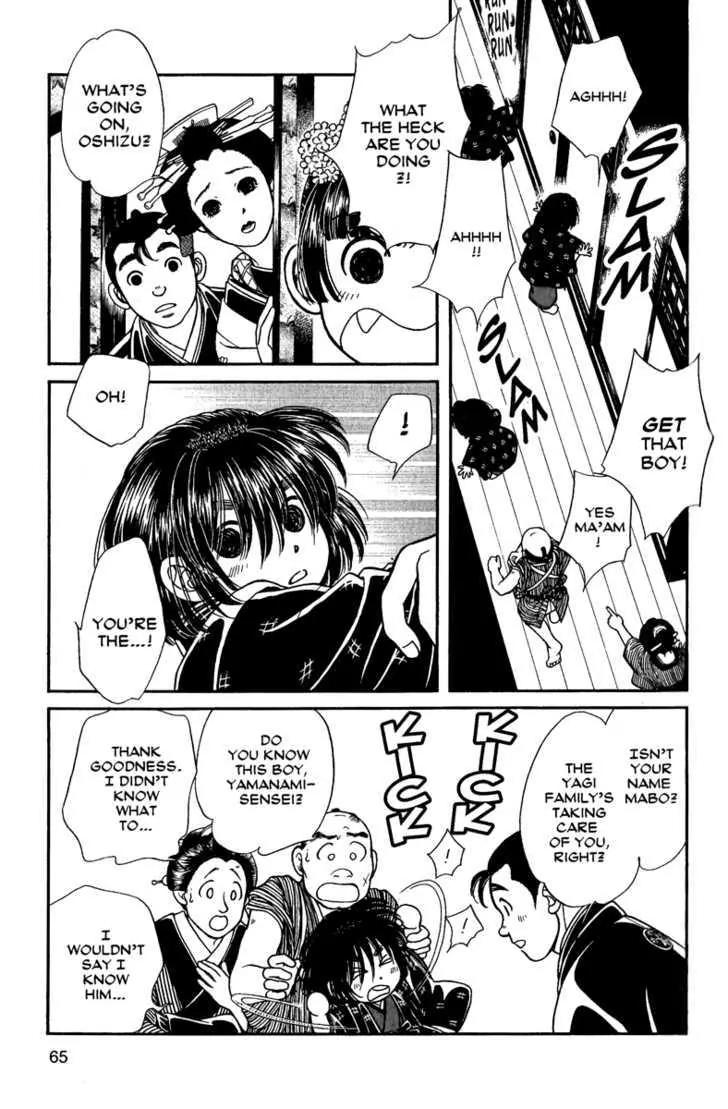 Kaze Hikaru Chapter 11.52 page 28 - Vol.11 Chapter 52