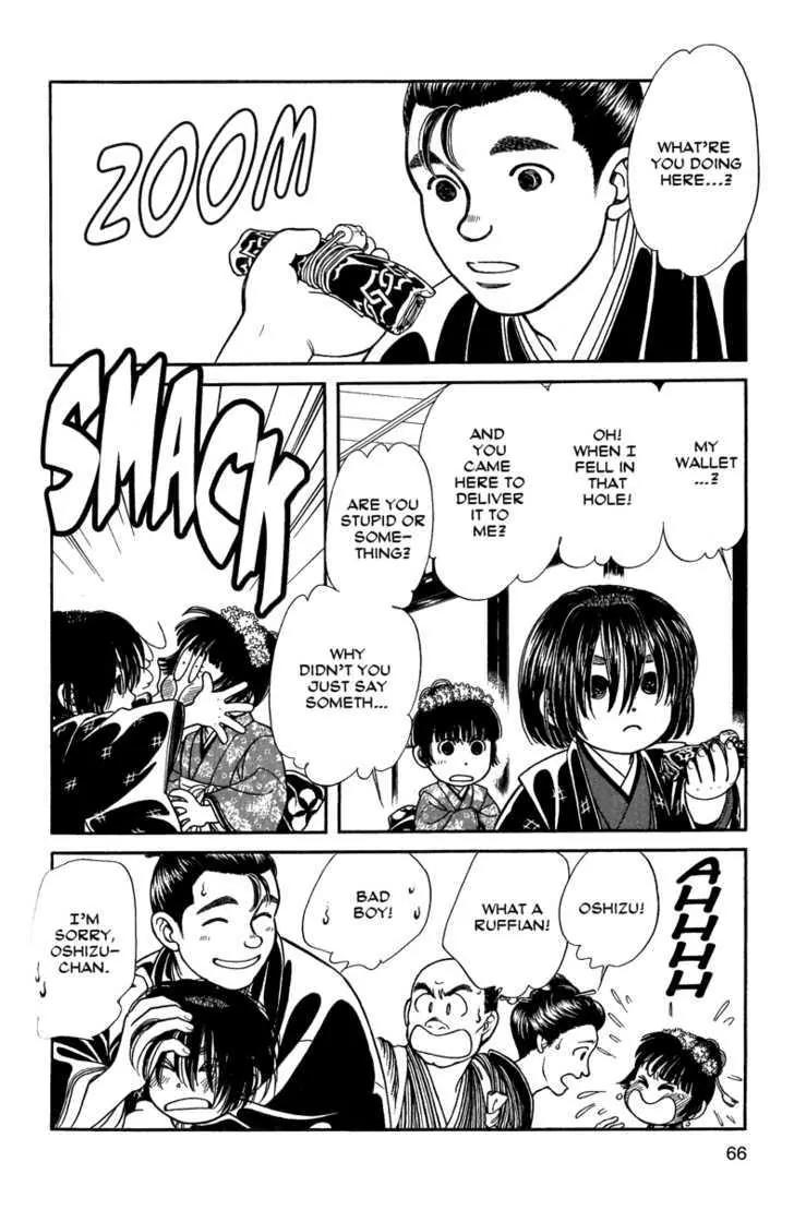 Kaze Hikaru Chapter 11.52 page 29 - Vol.11 Chapter 52