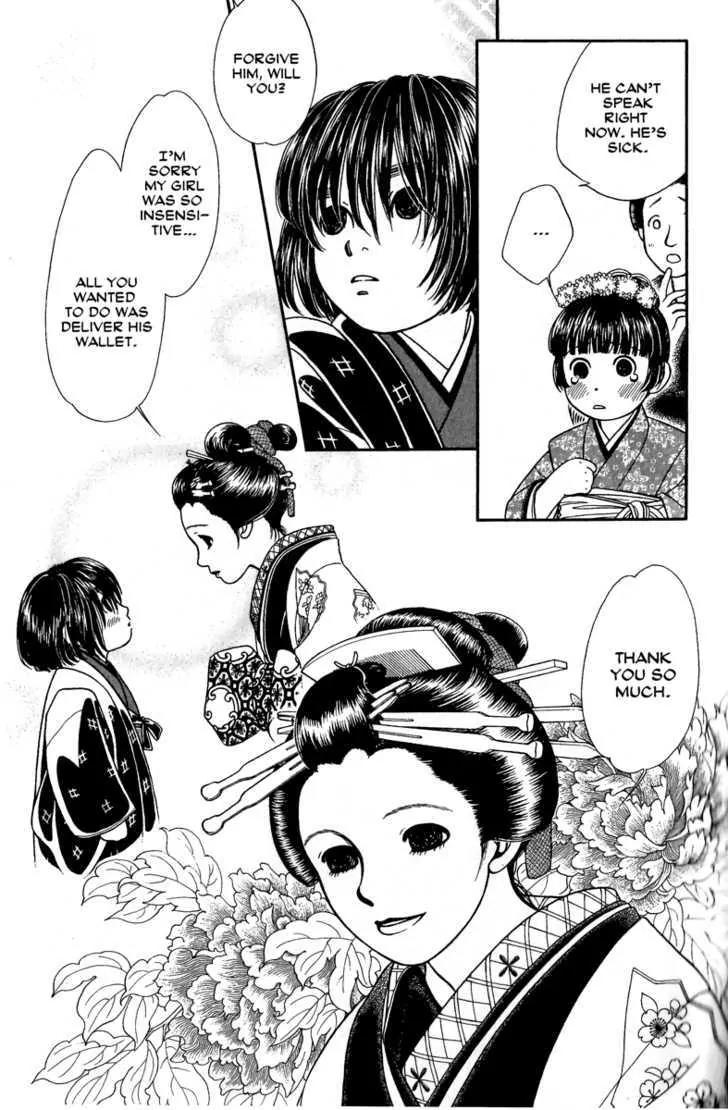 Kaze Hikaru Chapter 11.52 page 30 - Vol.11 Chapter 52