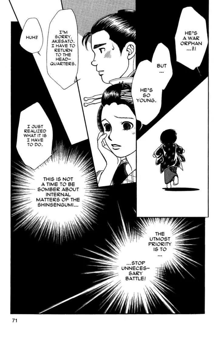 Kaze Hikaru Chapter 11.52 page 34 - Vol.11 Chapter 52