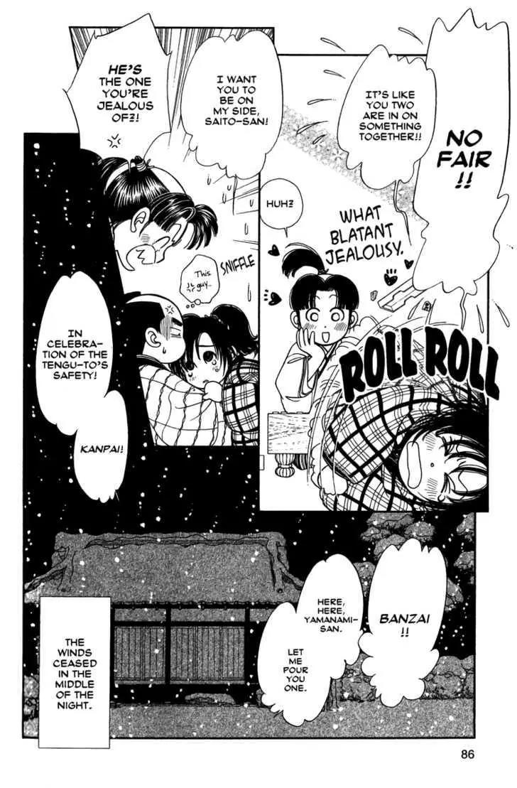 Kaze Hikaru Chapter 11.53 page 15 - Vol.11 Chapter 53