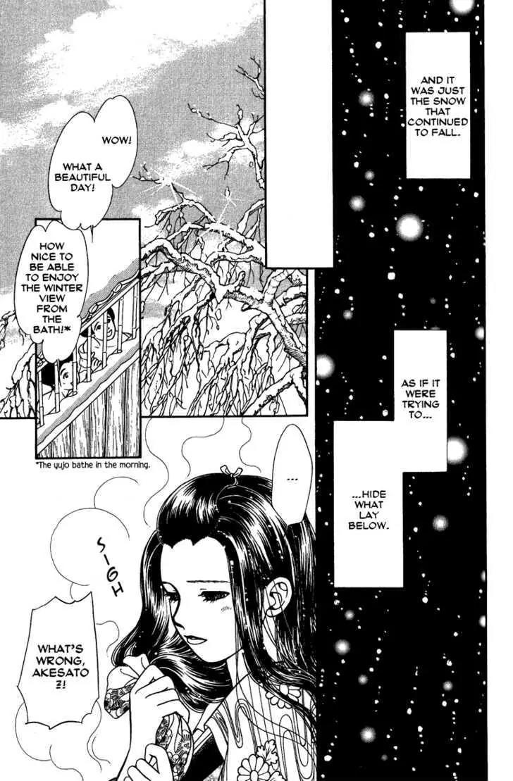 Kaze Hikaru Chapter 11.53 page 16 - Vol.11 Chapter 53