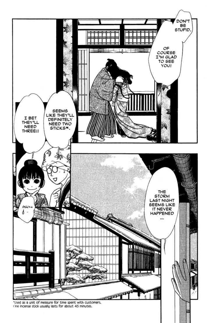 Kaze Hikaru Chapter 11.53 page 19 - Vol.11 Chapter 53