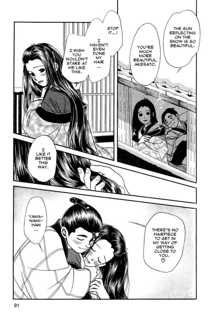 Kaze Hikaru Chapter 11.53 page 20 - Vol.11 Chapter 53