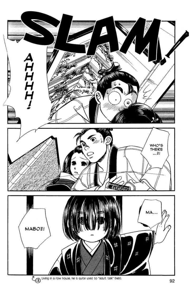 Kaze Hikaru Chapter 11.53 page 21 - Vol.11 Chapter 53