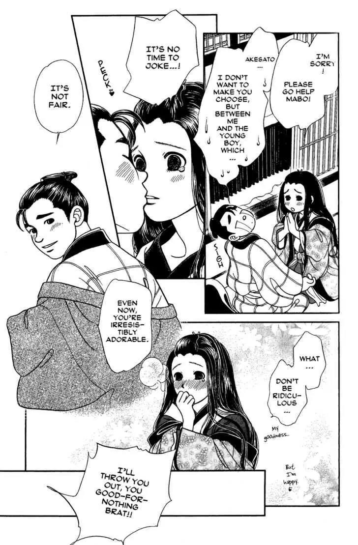 Kaze Hikaru Chapter 11.53 page 24 - Vol.11 Chapter 53