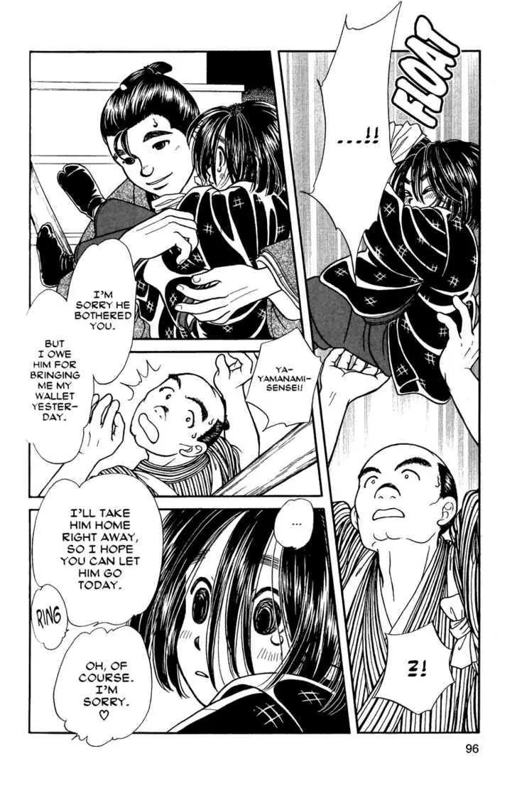 Kaze Hikaru Chapter 11.53 page 25 - Vol.11 Chapter 53