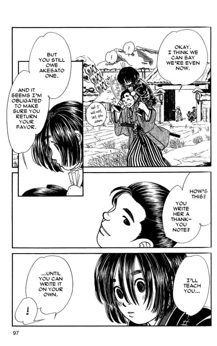 Kaze Hikaru Chapter 11.53 page 26 - Vol.11 Chapter 53