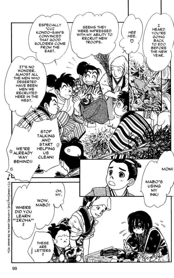 Kaze Hikaru Chapter 11.53 page 28 - Vol.11 Chapter 53