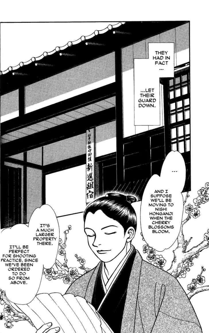 Kaze Hikaru Chapter 11.53 page 31 - Vol.11 Chapter 53