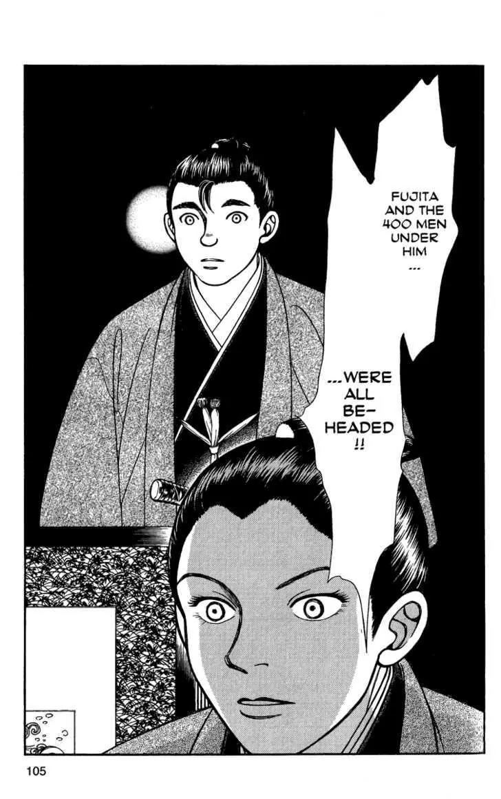 Kaze Hikaru Chapter 11.53 page 34 - Vol.11 Chapter 53