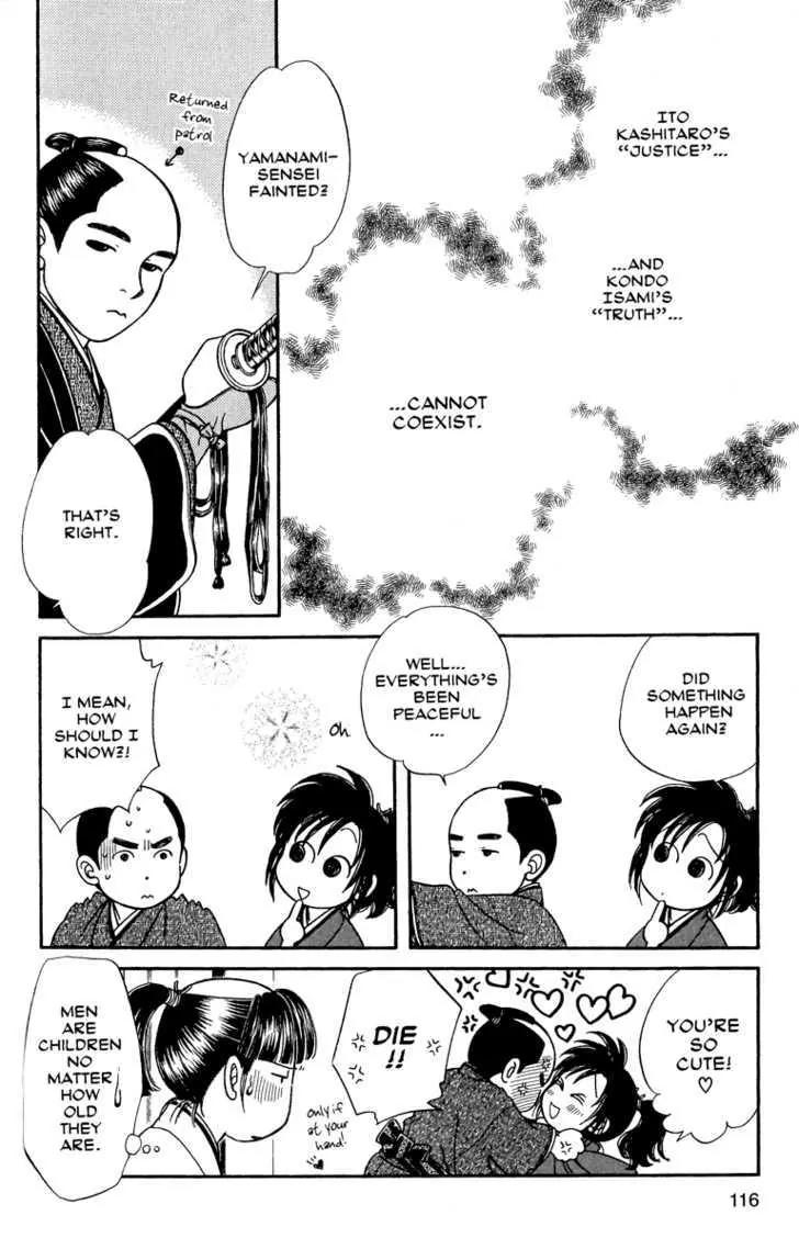 Kaze Hikaru Chapter 11.54 page 10 - Vol.11 Chapter 54