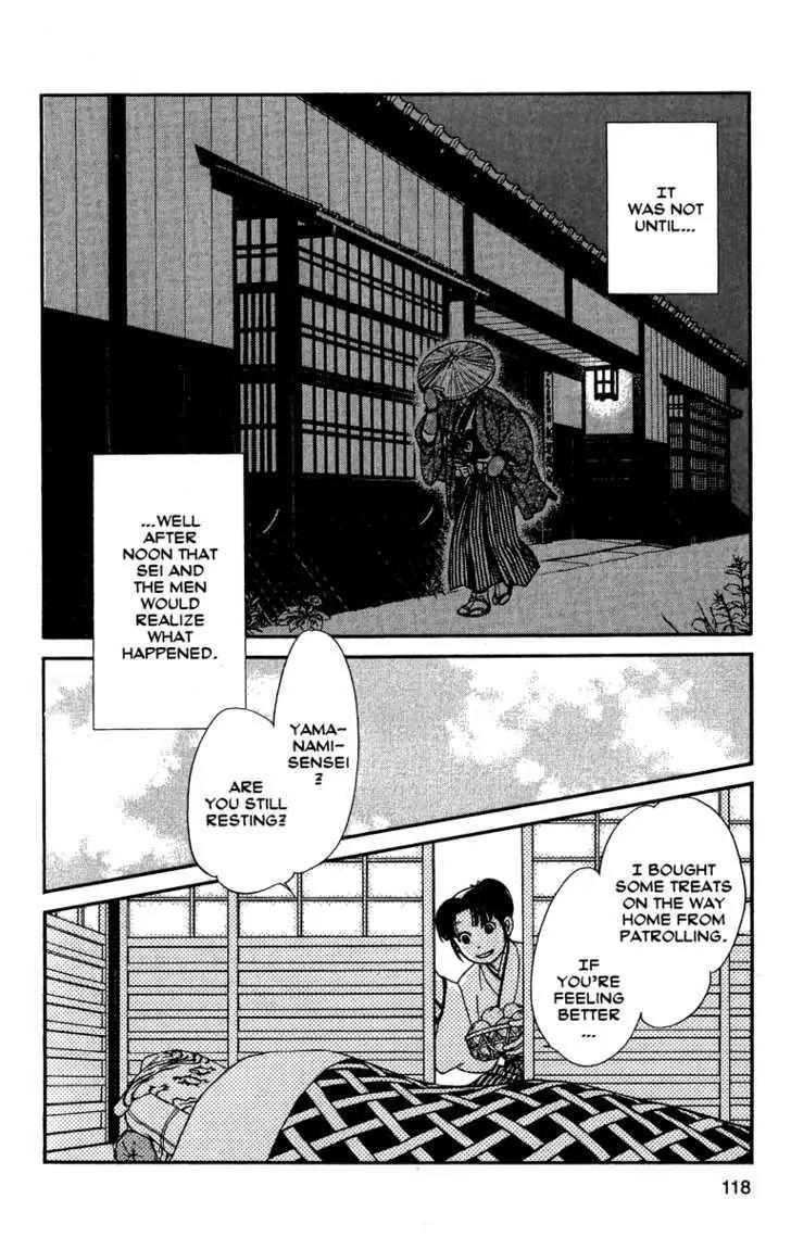 Kaze Hikaru Chapter 11.54 page 12 - Vol.11 Chapter 54