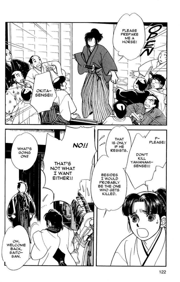 Kaze Hikaru Chapter 11.54 page 16 - Vol.11 Chapter 54