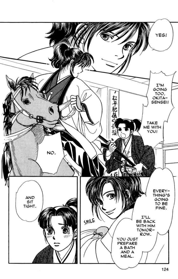 Kaze Hikaru Chapter 11.54 page 18 - Vol.11 Chapter 54