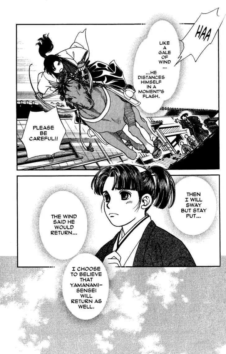 Kaze Hikaru Chapter 11.54 page 19 - Vol.11 Chapter 54