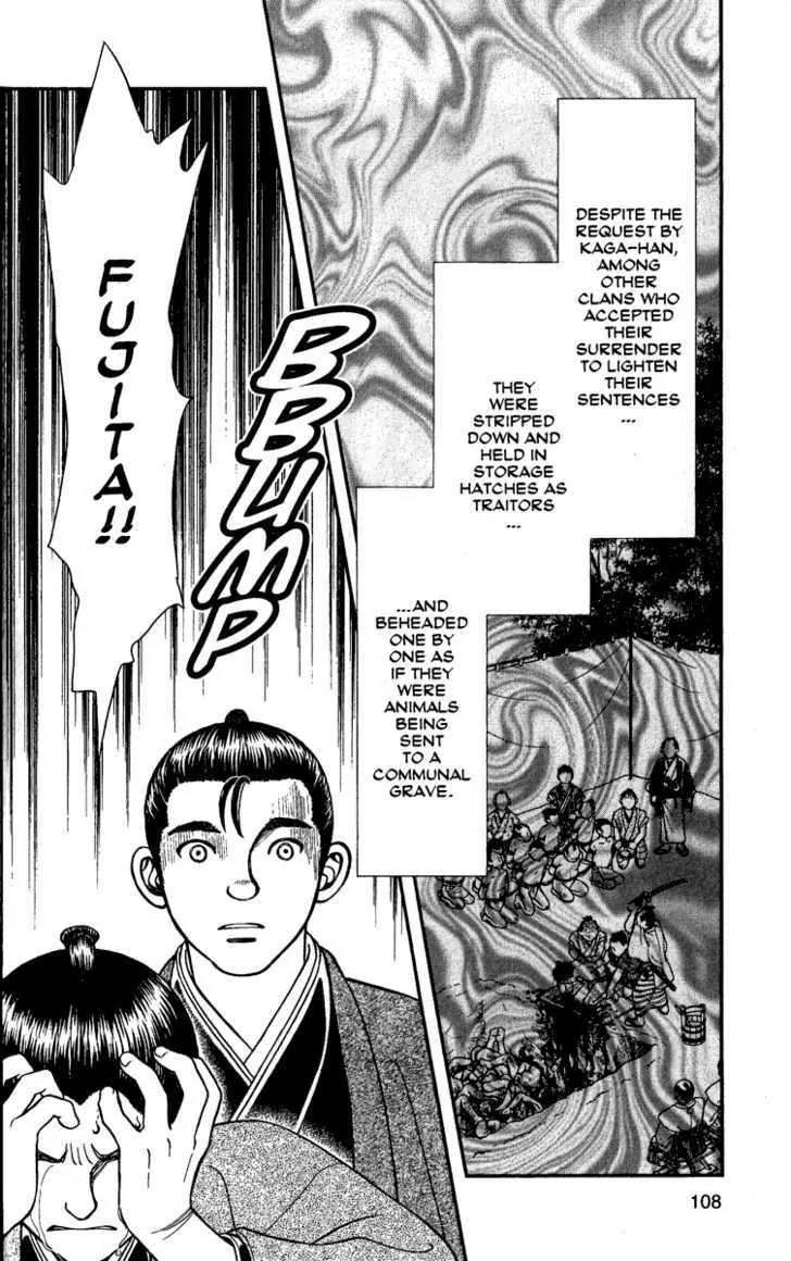 Kaze Hikaru Chapter 11.54 page 2 - Vol.11 Chapter 54