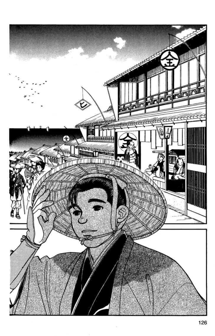 Kaze Hikaru Chapter 11.54 page 20 - Vol.11 Chapter 54