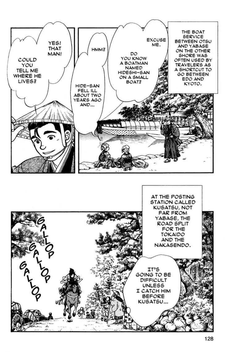 Kaze Hikaru Chapter 11.54 page 22 - Vol.11 Chapter 54