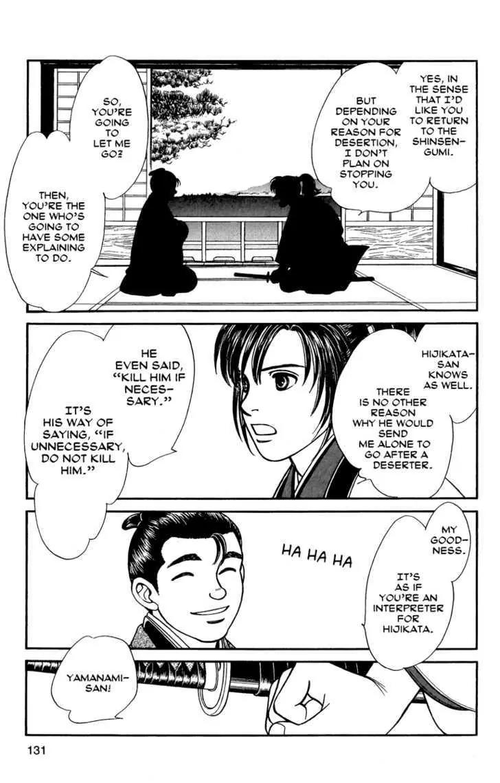 Kaze Hikaru Chapter 11.54 page 25 - Vol.11 Chapter 54