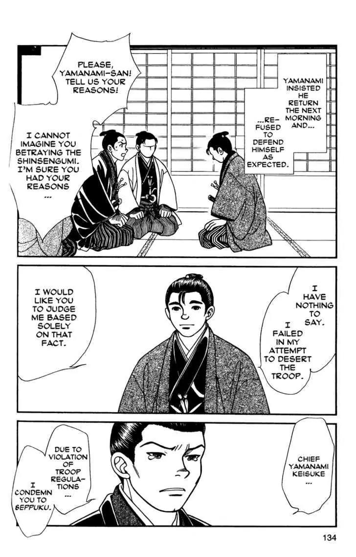 Kaze Hikaru Chapter 11.54 page 28 - Vol.11 Chapter 54