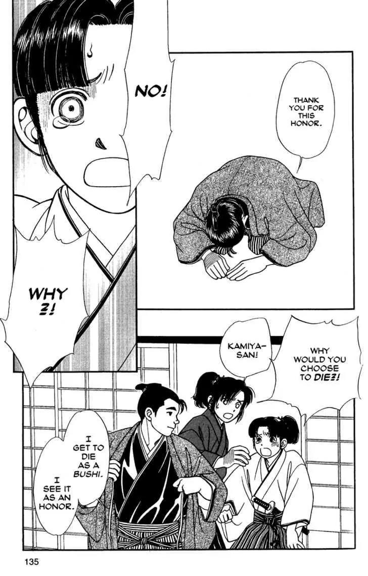 Kaze Hikaru Chapter 11.54 page 29 - Vol.11 Chapter 54