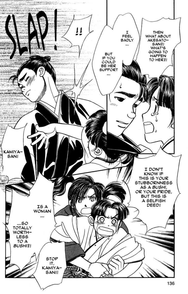 Kaze Hikaru Chapter 11.54 page 30 - Vol.11 Chapter 54