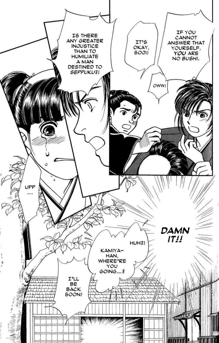 Kaze Hikaru Chapter 11.54 page 31 - Vol.11 Chapter 54