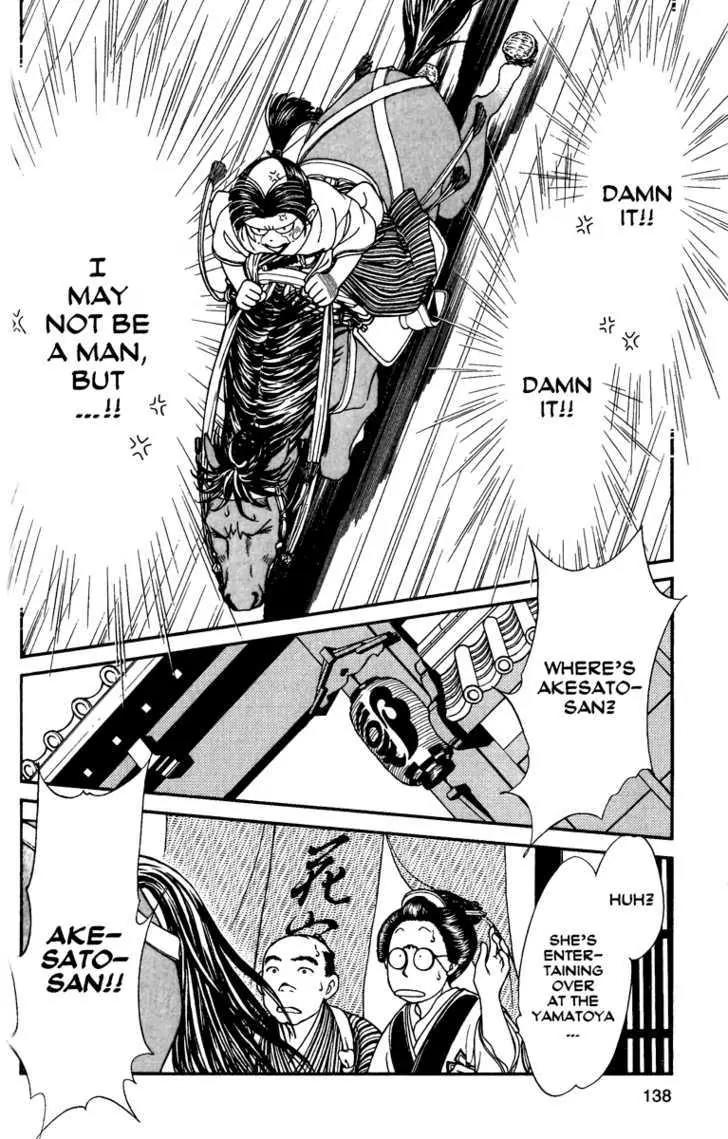 Kaze Hikaru Chapter 11.54 page 32 - Vol.11 Chapter 54