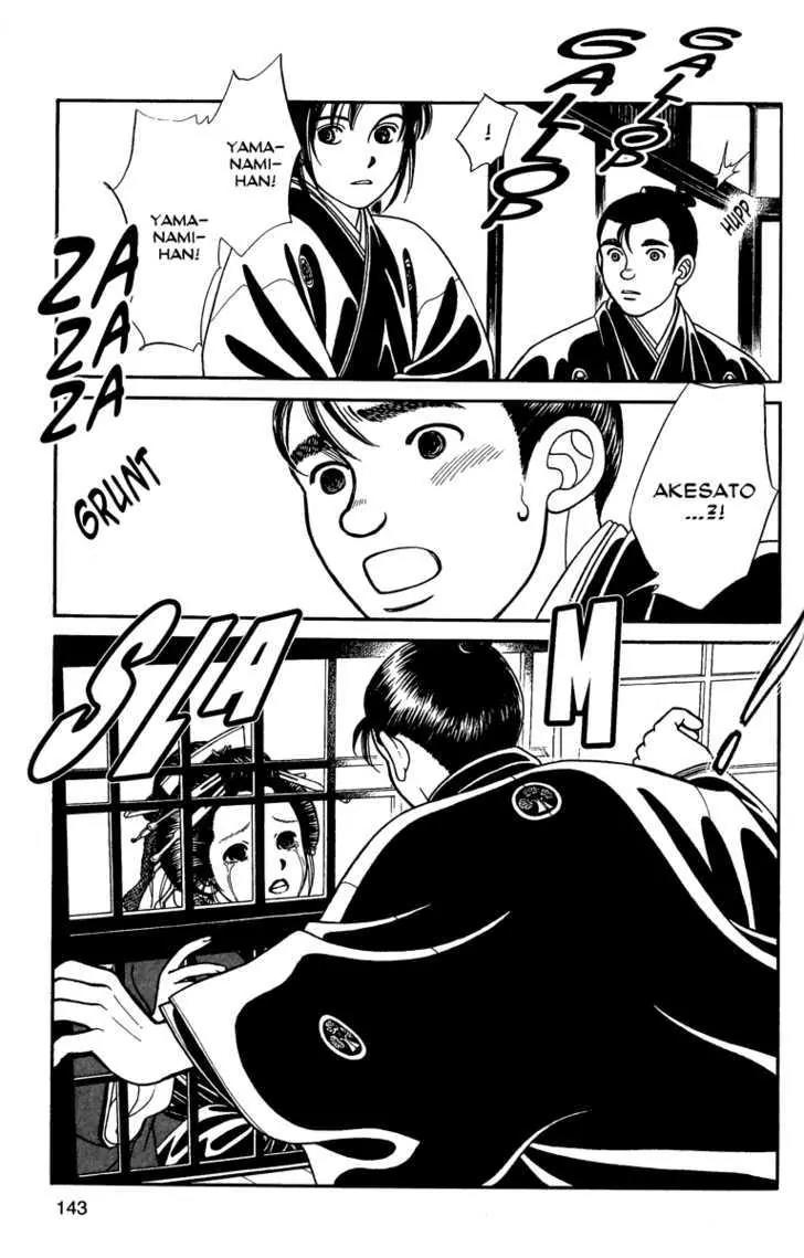 Kaze Hikaru Chapter 11.54 page 37 - Vol.11 Chapter 54