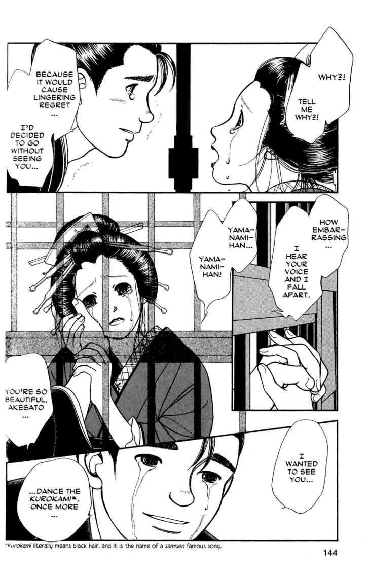 Kaze Hikaru Chapter 11.54 page 38 - Vol.11 Chapter 54