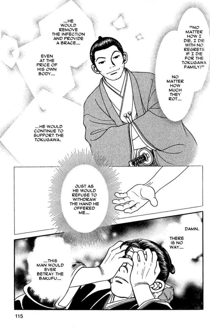 Kaze Hikaru Chapter 11.54 page 9 - Vol.11 Chapter 54