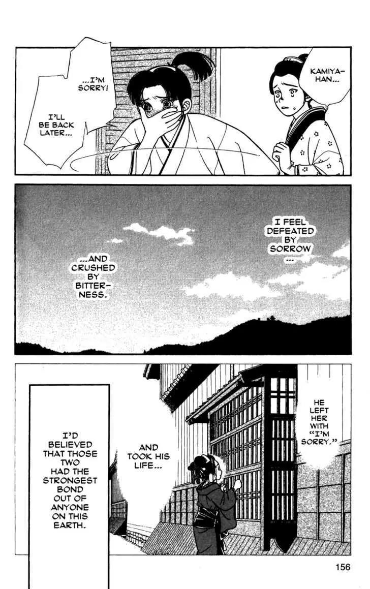 Kaze Hikaru Chapter 11.55 page 10 - Vol.11 Chapter 55