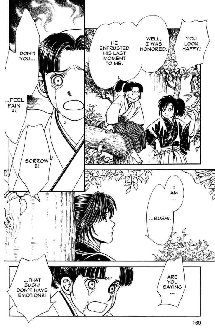 Kaze Hikaru Chapter 11.55 page 14 - Vol.11 Chapter 55