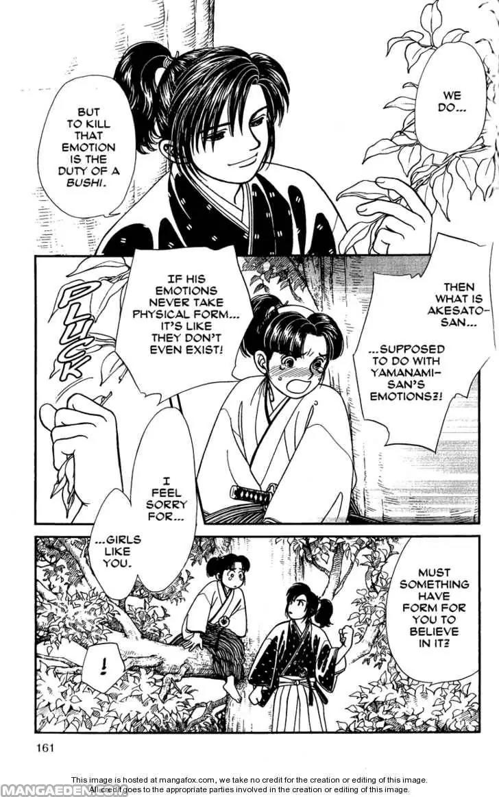 Kaze Hikaru Chapter 11.55 page 15 - Vol.11 Chapter 55