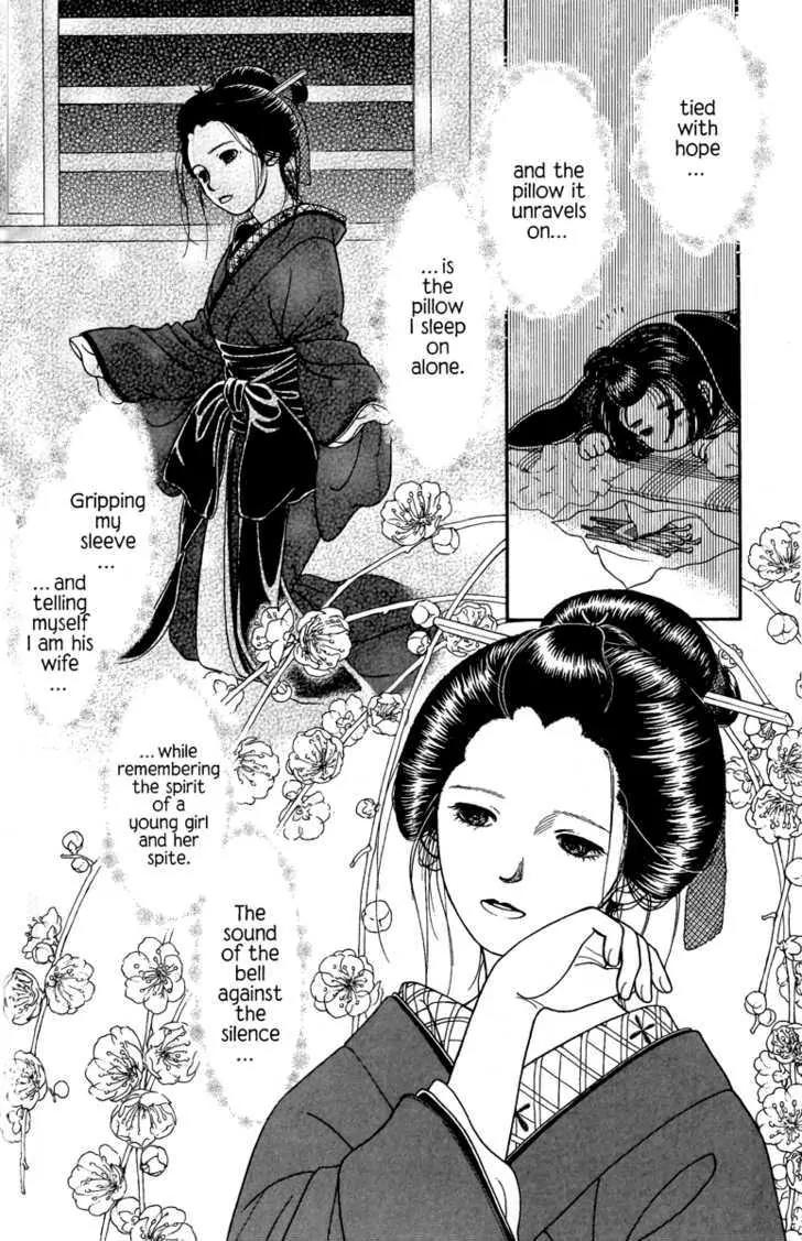Kaze Hikaru Chapter 11.55 page 20 - Vol.11 Chapter 55