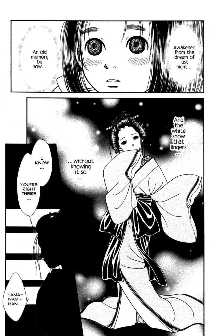 Kaze Hikaru Chapter 11.55 page 21 - Vol.11 Chapter 55