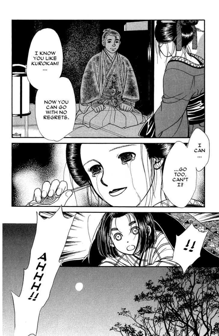 Kaze Hikaru Chapter 11.55 page 22 - Vol.11 Chapter 55
